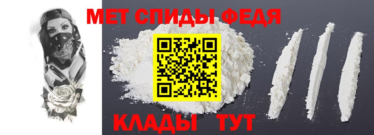 Амфетамин  Вход с VPN  Саяногорск  АМФ Розовый  Амфетамин 