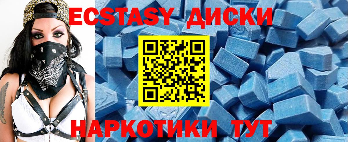 Галлюциногенные грибы Саяногорск