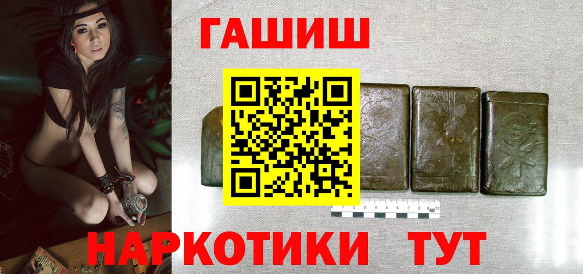 ГАШИШ VHQ  Вход с VPN  Саяногорск  ГАШ AMNESIA HAZE 