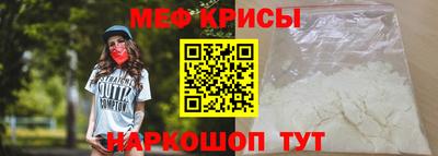бутират Северобайкальск