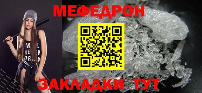 бутират Севастополь