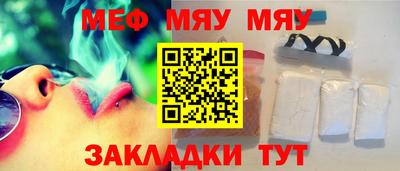 индика Рузаевка
