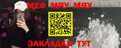бутират Северобайкальск