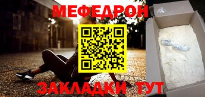 индика Рузаевка