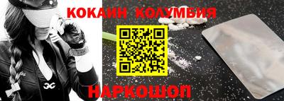 прущий лед Рязань