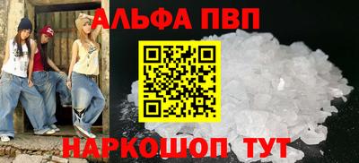 бутират Севастополь