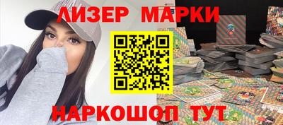 прущий лед Рязань