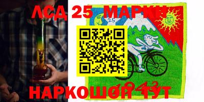 бутират Севастополь