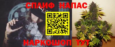 бутират Севастополь