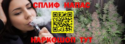 бутират Севастополь
