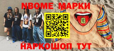 бутират Северобайкальск