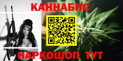 бутират Северобайкальск
