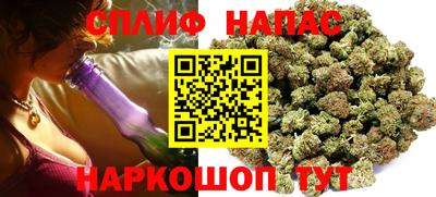 бутират Северобайкальск