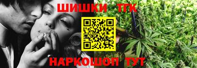 прущий лед Рязань