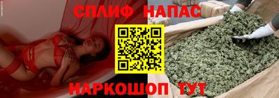 бутират Севастополь