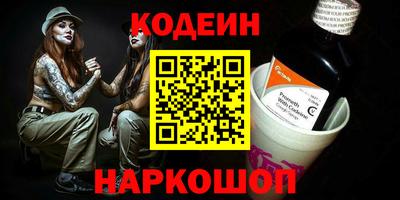 меф Свободный