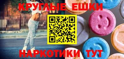бутират Севастополь