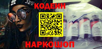 бутират Северобайкальск