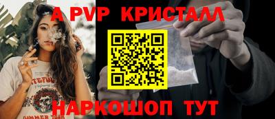 меф Свободный