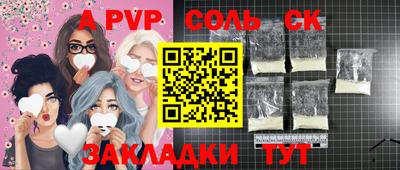 меф Свободный