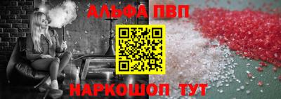 прущий лед Рязань