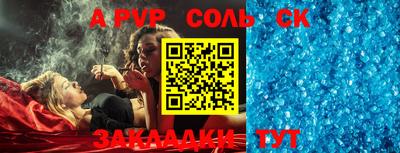 бутират Северобайкальск