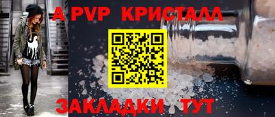 меф Свободный