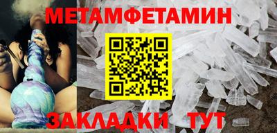 меф Свободный