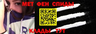 бутират Севастополь