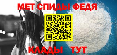 мефедрон VHQ Рыбинск