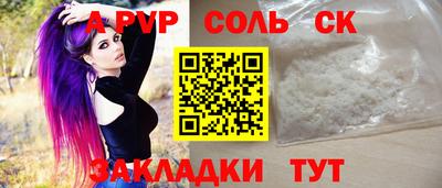 бутират Севастополь