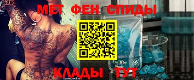 бутират Северобайкальск