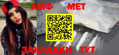 прущий лед Рязань
