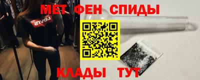 мефедрон VHQ Рыбинск