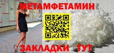 мефедрон VHQ Рыбинск
