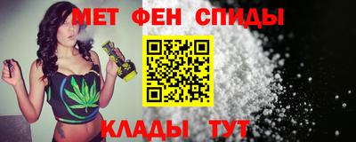 бутират Северобайкальск