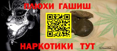 меф Свободный