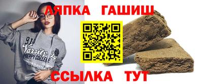 бутират Северобайкальск