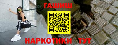 индика Рузаевка