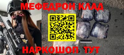 бутират Севастополь