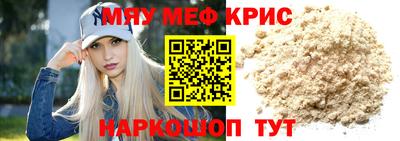 бутират Северобайкальск