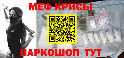 индика Рузаевка