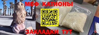 бутират Севастополь