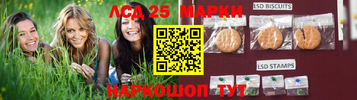 ЛСД экстази ecstasy  Вход с VPN  Саяногорск  LSD-25 экстази кислота 