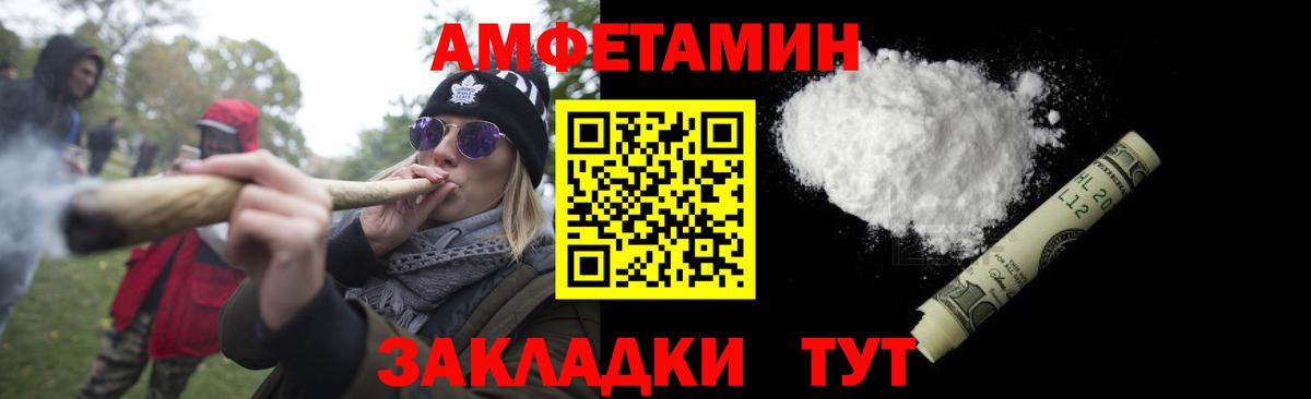 МЕТАМФЕТАМИН витя Саяногорск