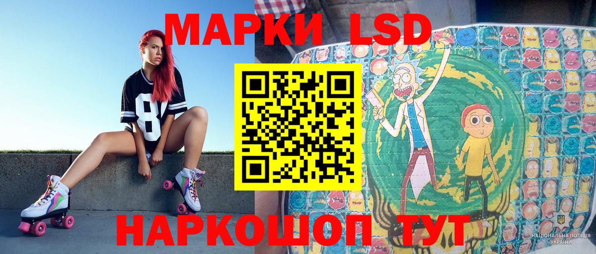 Марки 25I-NBOMe 1500мкг  Вход с VPN  Наркотические марки  Саяногорск 