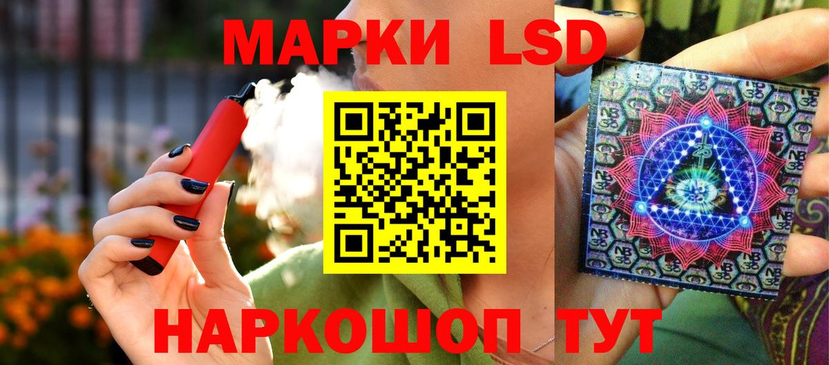 Марки N-bome 1,5мг Саяногорск